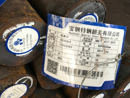 梅江40Mn2合金结构钢