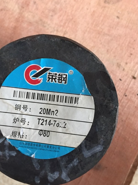 梅江20Mn2合金结构钢