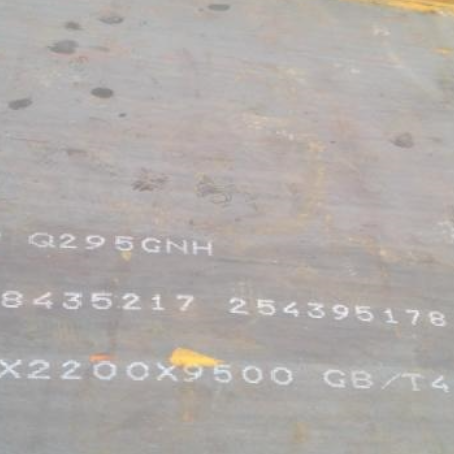 梅江Q235NHB耐候板