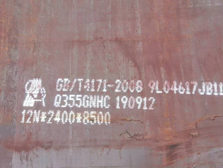 梅江Q345NS耐酸钢板